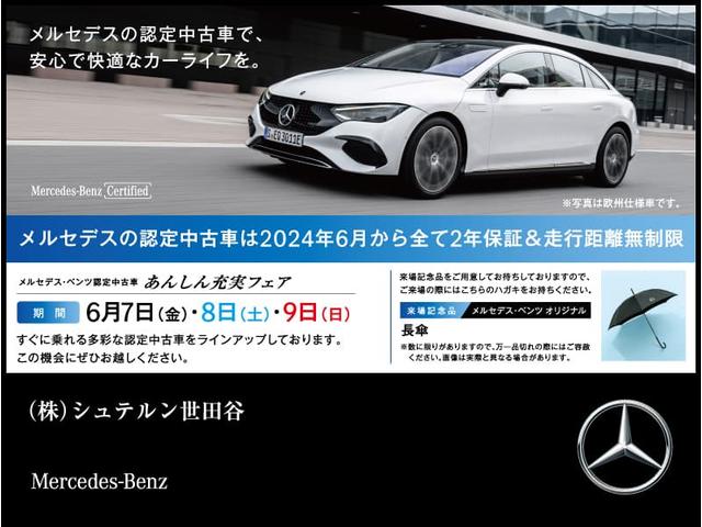 Ｇ４００ｄ　ＡＭＧライン　認定中古車２年保証／アダプティブダンピングシステム／ＡＭＧラインパッケージ／ラグジュアリーパッケージ／ガラススライディングルーフ／Ｂｒｕｍｅｓｔｅｒサウンドスピーカー／ナッパレザーシート(2枚目)