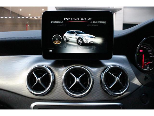 ＧＬＡクラス ＧＬＡ２２０　４マチック　レーダーセーフティパッケージ　プレミアムパッケージ　メモリー付フルパワーシート　アンビエントライト　ｈａｒｍａｎ／ｋａｒｄｏｎロジック７サラウンドサウンドシステム　パノラミックスライディングルーフ　本（15枚目）