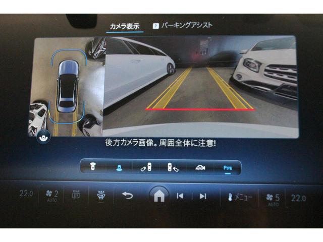 Ｅクラス Ｅ３００　エクスクルーシブ　ＡＭＧラインパッケージ　弊社ユーザー下取　ＡＭＧラインパッケージ　デジタルインテリアパッケージ　レザーエクスクルーシブパッケージ　パノラミックスライディングルーフ　レーダーセーフティーパッケージ　３６０°カメラシステム　キー（26枚目）