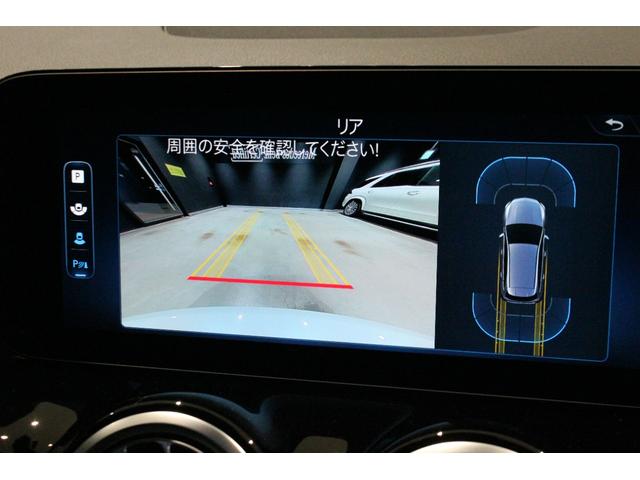 Ｂクラス Ｂ１８０　ＡＭＧレザーエクスクルーシブパッケージ　ＡＭＧラインパッケージ／本革シート／メモリー付きパワーシート／シートヒーター／マルチビームＬＥＤヘッドライト／フットトランクオープナー／１８インチＡＭＧアルミホイール／アンビエントライト／ＥＴＣ（29枚目）