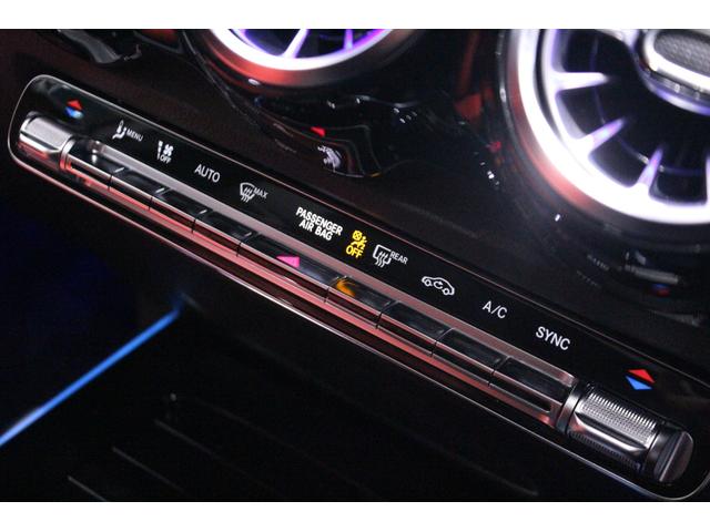 GLB GLB35 4マチック 新車保証継承 ヘッドアップディスプレイ 本革シート パノラミックスライディングルーフ レーダーセーフティーパッケージ MBUX 360度カメラ シートヒーター ブルメスターサウンドシステム(44枚目)