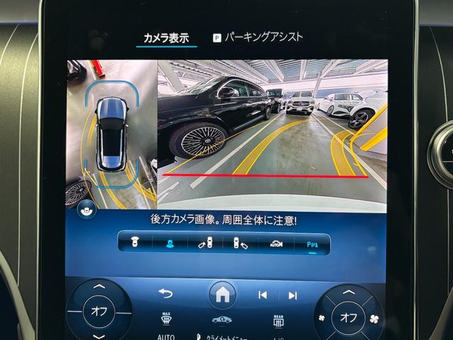 GLC GLC220d 4マチック ドライバーズパッケージ メモリー付パワーシート(運転席・助手席) デジタルライト パノラミックスライディングルーフ ヘッドアップディスプレイ 360°カメラシステム アンビエントライト AMGラインパッケージ ドライバーズP(17枚目)