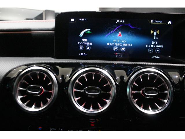CLAクラス CLA200d AMGラインパッケージ 認定中古車 ワンオーナー AMGラインパッケージ メモリー付きパワーシート シートヒータ ブラインドスポットアシスト リアビューカメラ ステアリングアシスト 自動追従機能 降車時警告機能(33枚目)