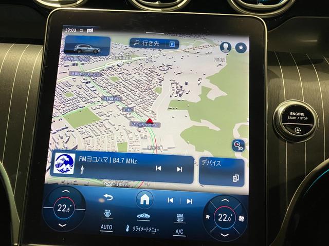 ＧＬＣ ＧＬＣ２２０ｄ　４マチック　ドライバーズパッケージ　ワンオーナー車　弊社ユーザー下取　認定中古車保証２年　ＡＭＧラインパッケージ　ＡＭＧレザーエクスクルーシブパッケージ　ドライバーズパッケージ　パノラミックスライディングルーフ　３６０°カメラシステム（35枚目）