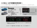 Ｂ２００ｄ　ＡＭＧライン　認定中古車　ＡＭＧライン　ナビゲーションパッケージ　レーダーセーフティーパッケージ　メモリー付きフルパワーシート　シートヒーター　キーレスゴー　ＭＢＵＸ　フットトランクオープナー　ワイヤレスチャージン(38枚目)