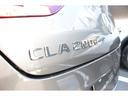 ＣＬＡ２００ｄ　ＡＭＧラインパッケージ　デモカーアップ　ＡＭＧラインパッケージ　レーダーセーフティーパッケージ　アンビエントライト　メモリー付パワーシート　シートヒーター　キーレスゴー　ワイヤレスチャージング　ＭＢＵＸ（18枚目）