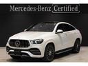 ＧＬＥ４００ｄ　４マチック　クーペスポーツ　認定中古車２年保証／マルチビームＬＥＤヘッドライト／ＡＭＧライン／パノラミックスライディングルーフ／メモリー付きパワーシート／シートヒーター／レーダーセーフティパッケージ／ＥＴＣ／(3枚目)