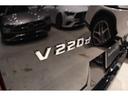 Ｖ２２０ｄ　アバンギャルド　ロング　ＡＭＧライン　ＡＭＧラインパッケージ　１９インチＡＭＧ７ツインスポークアルミホイール　カーボン調インテリアトリム　パノラミックスライディングルーフ　スポーツペダル　Ｂｕｒｍｅｓｔｅｒサラウンドサウンドシステム　アン(7枚目)