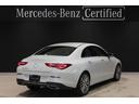 ＣＬＡクラス ＣＬＡ２００ｄ　認定中古車　ワンオーナー　レザーエクスクルーシブパッケージ　レーダーセーフティーパッケージ　アンビエントライト　メモリー付きパワーシート　シートヒーター　フットトランクオープナー　キーレスゴー（4枚目）