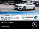 シュテルン世田谷／横浜東グループの車両は当店にてご紹介できます。他店の在庫車も当店窓口でお任せ下さい！！