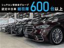 Ｃ２２０ｄアバンギャルド　ＡＭＧラインパッケージ　認定中古車保証２年保証　ＡＭＧライン　ベーシックパッケージ　レザーエクスクルーシブパッケージ　パノラミックスライディングルーフ　レーダーセーフティーパッケージ　３６０°カメラシステム（35枚目）