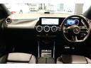 Ｂ１８０　ＡＭＧレザーエクスクルーシブパッケージ　ＡＭＧラインパッケージ／本革シート／メモリー付きパワーシート／シートヒーター／マルチビームＬＥＤヘッドライト／フットトランクオープナー／１８インチＡＭＧアルミホイール／アンビエントライト／ＥＴＣ（12枚目）