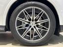 GLC43 4MクーペAMGレザーエクスクルーシブP 新車保証継承/サンルーフ/AMGレザーエクスクルーシブ/アンビエントライト/メモリー付きパワーシート/シートヒーター/ダイナミックセレクト/リアアクスルステアリング/AMG4MTIC+/ETC(37枚目)