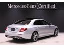 Ｅ２００　アバンギャルド　スポーツ　認定中古車２年保証／マルチビームＬＥＤヘッドライト／メモリー付きパワーシート／シートヒーター／ＡＭＧライン／コマンドシステム／アップルカープレイ／アンビエントライト６４色／アダプティブクルーズコントロ（17枚目）