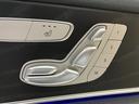 E220d ステーションワゴン スポーツ AMGライン/シートヒーター/パノラミックスライディングルーフ/エクスクルーシブパッケージ/エアバランスパッケージ/ヘッドアップディスプレイ/AMGスポーツステアリング/ナッパレザーシート/メモリー付(29枚目)