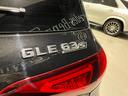 GLE63 S 4マチック+ 認定中古車保証2年 AMGインテリアカーボンパッケージ Burmesterハイエンド3Dサラウンドサウンドシステム パノラミックスライディングルーフ レーダーセーフティーパッケージ 360°カメラシス(66枚目)