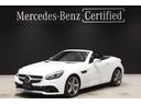 SLC SLC180 スポーツ 認定中古車 ワンオーナー レーダーセーフティパッケージ 本革シート レーンキーピングアシスト ブラインドスポットアシスト シートヒーター 中古車画像_3