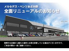 シュテルン世田谷／横浜東グループの車両は当店にてご紹介できます。他店の在庫車も当店窓口でお任せ下さい！！ 2