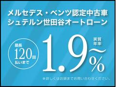 Ｃクラス Ｃ２００アバンギャルド　ＡＭＧライン　認定中古車２年保証　ＡＭＧライン　レザーエクスクルーシブパッケージ 0508993A30240423W001 2