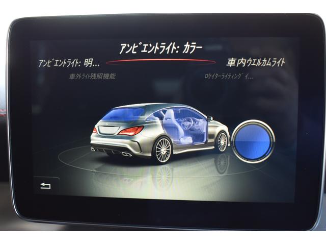 ＣＬＡ４５　４マチック　シューティングブレーク　ワンオーナーＣＬＡ４５　４ＷＤパノラミックサンルーフレーダーセーフティーＰＫＧＡＭＧ１８ＡＷ(34枚目)