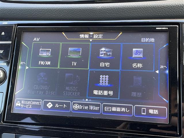 ２０Ｘｉ　禁煙車　プロパイロット　全方位　純正９型ナビ　フルセグＴＶ　インテリジェントルームミラー　ＥＴＣ　ドラレコ　ＬＤＷ　クリアランスソナー　カプロンシート　パワーバックドア　ルーフレール　純正１８ｉｎＡＷ(21枚目)