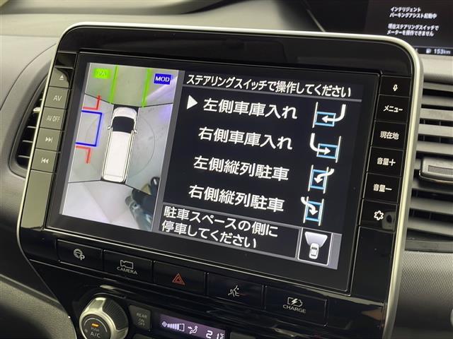 セレナ ｅ－パワー　ＸＶ　後期型／禁煙車／防水シート／全周囲カメラ／プロパイロット／ＢＳＭ／オートハイビーム／駐車支援／純正１０型ナビ／フルセグＴＶ／両側電動ドア／シートヒーター／ドラレコ／ＥＴＣ／電動パーキングブレーキ（4枚目）