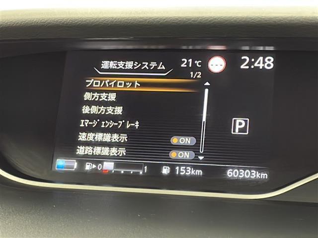 セレナ ｅ－パワー　ＸＶ　後期型／禁煙車／防水シート／全周囲カメラ／プロパイロット／ＢＳＭ／オートハイビーム／駐車支援／純正１０型ナビ／フルセグＴＶ／両側電動ドア／シートヒーター／ドラレコ／ＥＴＣ／電動パーキングブレーキ（5枚目）