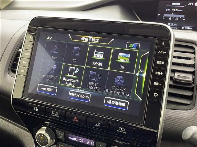 セレナ ｅ－パワー　ＸＶ　後期型／禁煙車／防水シート／全周囲カメラ／プロパイロット／ＢＳＭ／オートハイビーム／駐車支援／純正１０型ナビ／フルセグＴＶ／両側電動ドア／シートヒーター／ドラレコ／ＥＴＣ／電動パーキングブレーキ（9枚目）