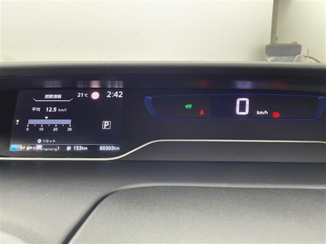 セレナ ｅ－パワー　ＸＶ　後期型／禁煙車／防水シート／全周囲カメラ／プロパイロット／ＢＳＭ／オートハイビーム／駐車支援／純正１０型ナビ／フルセグＴＶ／両側電動ドア／シートヒーター／ドラレコ／ＥＴＣ／電動パーキングブレーキ（20枚目）
