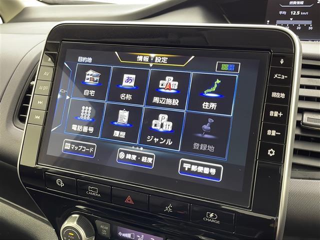 セレナ ｅ－パワー　ＸＶ　後期型／禁煙車／防水シート／全周囲カメラ／プロパイロット／ＢＳＭ／オートハイビーム／駐車支援／純正１０型ナビ／フルセグＴＶ／両側電動ドア／シートヒーター／ドラレコ／ＥＴＣ／電動パーキングブレーキ（22枚目）