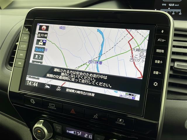 セレナ ｅ－パワー　ＸＶ　後期型／禁煙車／防水シート／全周囲カメラ／プロパイロット／ＢＳＭ／オートハイビーム／駐車支援／純正１０型ナビ／フルセグＴＶ／両側電動ドア／シートヒーター／ドラレコ／ＥＴＣ／電動パーキングブレーキ（23枚目）