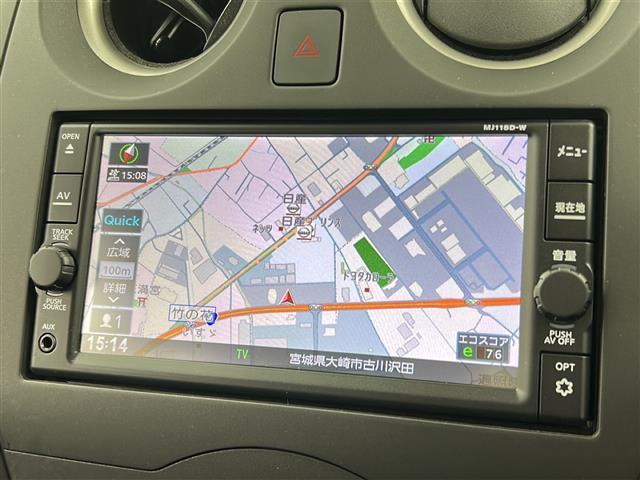 ノート Ｘ　禁煙車／衝突軽減／車線逸脱支援／アラウンドビューモニター／デジタルミラー／純正７インチナビ／フルセグＴＶ／プッシュスタート／スマートキー／ＬＥＤヘッドライト／フロアマット／ドアバイザー／電格ミラー（20枚目）