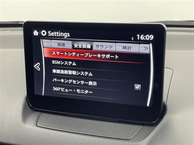 MAZDA2 15S スマートエディション 禁煙車/全周囲モニター/衝突軽減ブレーキ/BSM/レーンキープアシスト/純正ナビ/EフルセグTV/ETC/前後コーナーセンサー//LEDヘッドライト/横滑り防止装置/Pスタート/スマートキー(5枚目)