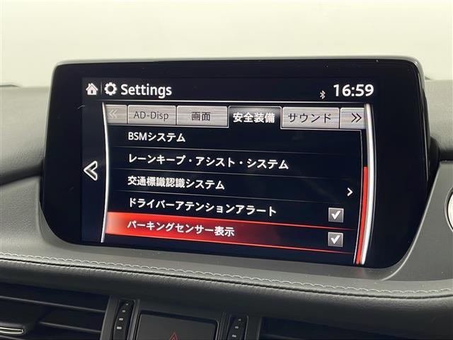 ＭＡＺＤＡ６ワゴン ２０Ｓ　プロアクティブ　ワンオーナー／衝突軽減／純正ＳＤナビ／バックカメラ／パワーシート／シートヒーター／シートメモリー／ステアヒーター／革巻きステア／ステアスイッチ／パドルシフト／電動パーキングブレーキ／ＡＵＴＯＨＯＬＤ（4枚目）