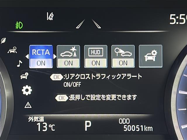 クラウンハイブリッド S Cパッケージ 純正ナビ/CD/DVD/Bluetooth/フルセグTV/バックカメラ/DNシートヒーター/DNパワーシート/ハンドルヒーター/レーントレーシングアシスト/オートクルーズコントロール/BSM/HUD(7枚目)