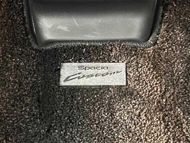 スペーシアカスタム ハイブリッドXS 禁煙車/衝突軽減/ヘッドアップディスプレイ/運転席シートヒーター/両側電動ドア/全周囲カメラ/フルセグテレビ/純正8型ナビ/ETC/前方ドライブレコーダー/純正15インチアルミホイール/LEDヘッド(31枚目)