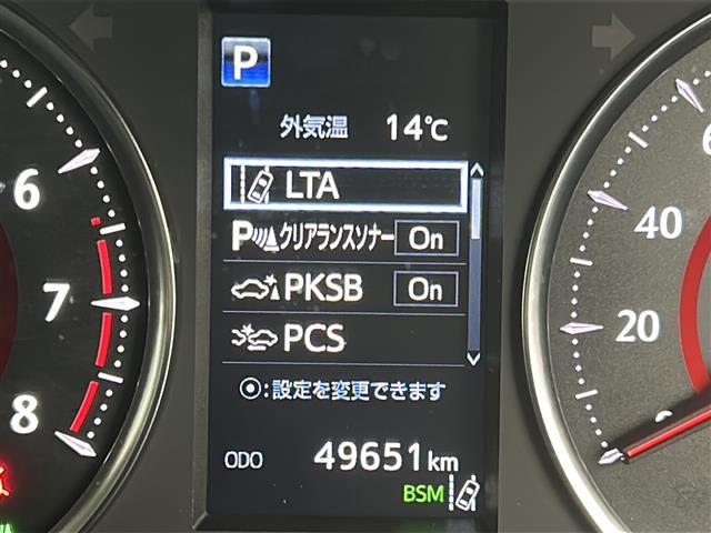 ヴェルファイア 2.5Z Gエディション 禁煙車/サンルーフ/衝突軽減/両側パワスラ/レザーシート/社外11型ナビ/バックカメラ/パワーバックドア/前席パワーシート/前席シートヒーター/前席エアーシート/D席シートメモリー/ステアヒーター(5枚目)