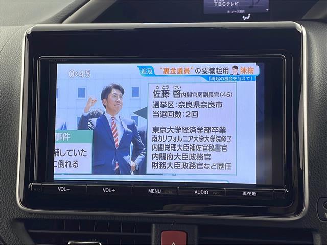 ヴォクシー ZS 煌 モデリスタエアロ/禁煙車/両側電動ドア/トヨタセーフティ/純正9型ナビ/フルセグTV/バックカメラ/ETC/ドラレコ/革巻きステアリング/純正アルミ/LEDヘッド/フォグランプ/ロールサンシェード(19枚目)