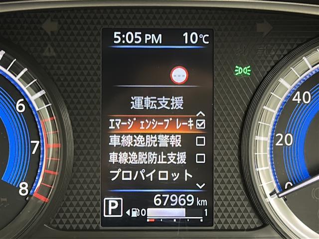 ルークス ハイウェイスター X プロパイロットエディション 禁煙車/プロパイロット/衝突軽減/デジタルインナーミラー/全周囲カメラ/純正7型ナビ/ビルトインETC/シートヒーター/ステアリングヒーター/両側電動ドア/フルセグテレビ/純正アルミ/LEDヘッド(5枚目)