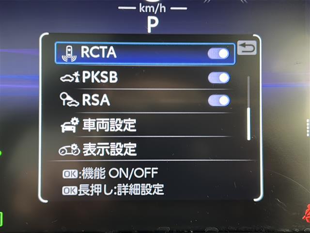 RAV4 ハイブリッドアドベンチャー 禁煙車/サンルーフ/4WD/寒冷地仕様/リアフォグ/トヨタセーフティ/パワーシート/シートメモリー/シートヒーター/ベンチレーション/レザーシート/純正ディスプレイオーディオ/フルセグ/バックカメラ/(4枚目)