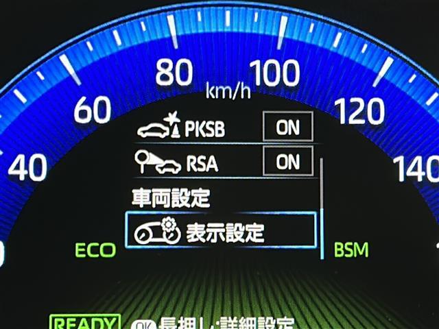 カローラツーリング ハイブリッド ダブルバイビー 禁煙車/衝突軽減/ブラインドスポットモニター/レーダークルーズコントロール/純正9型ディスプレイオーディオ/バックカメラ/前席シートヒーター/ステアリングヒーター/ビルトインETC/ドライブレコーダー(3枚目)