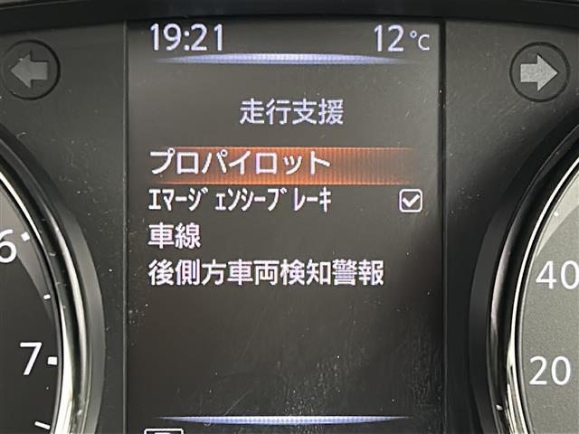 エクストレイル ２０Ｘｉ　レザーエディション　禁煙車／プロパイロット／全周囲カメラ／デジタルインナーミラー全席シートヒーター／電動リアゲート／純正８インチナビ／フルセグテレビ／ドライブレコーダー／ビルトインＥＴＣ／本革シート／ＬＥＤヘッドライト（5枚目）