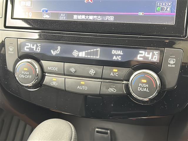 エクストレイル ２０Ｘｉ　レザーエディション　禁煙車／プロパイロット／全周囲カメラ／デジタルインナーミラー全席シートヒーター／電動リアゲート／純正８インチナビ／フルセグテレビ／ドライブレコーダー／ビルトインＥＴＣ／本革シート／ＬＥＤヘッドライト（11枚目）