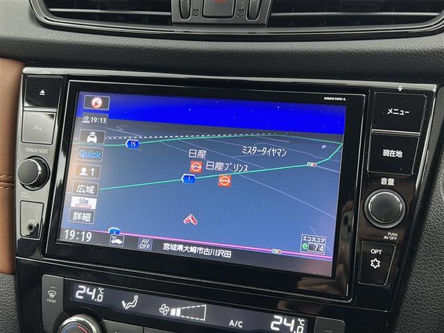 エクストレイル ２０Ｘｉ　レザーエディション　禁煙車／プロパイロット／全周囲カメラ／デジタルインナーミラー全席シートヒーター／電動リアゲート／純正８インチナビ／フルセグテレビ／ドライブレコーダー／ビルトインＥＴＣ／本革シート／ＬＥＤヘッドライト（21枚目）