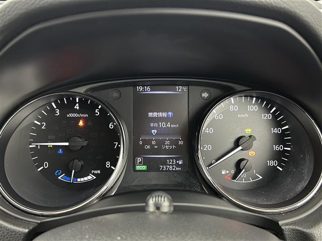 エクストレイル ２０Ｘｉ　レザーエディション　禁煙車／プロパイロット／全周囲カメラ／デジタルインナーミラー全席シートヒーター／電動リアゲート／純正８インチナビ／フルセグテレビ／ドライブレコーダー／ビルトインＥＴＣ／本革シート／ＬＥＤヘッドライト（22枚目）