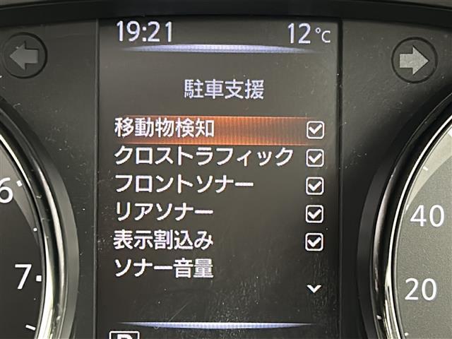 エクストレイル ２０Ｘｉ　レザーエディション　禁煙車／プロパイロット／全周囲カメラ／デジタルインナーミラー全席シートヒーター／電動リアゲート／純正８インチナビ／フルセグテレビ／ドライブレコーダー／ビルトインＥＴＣ／本革シート／ＬＥＤヘッドライト（26枚目）