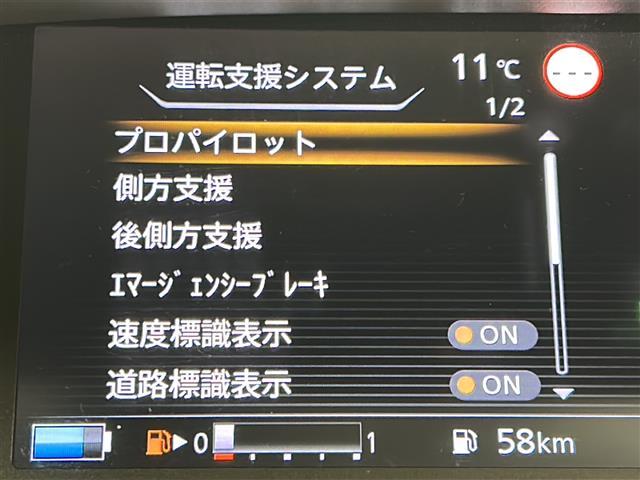 セレナ e-パワー ハイウェイスターV 禁煙車/後席モニター/プロパイロット/全周囲/衝突軽減/車線維持/後側方支援/純正ナビ/フルセグTV/デジタルミラー/ドラレコ/ビルトインETC/革巻ステアステアスイッチ/スマートキー/純正15AW(7枚目)