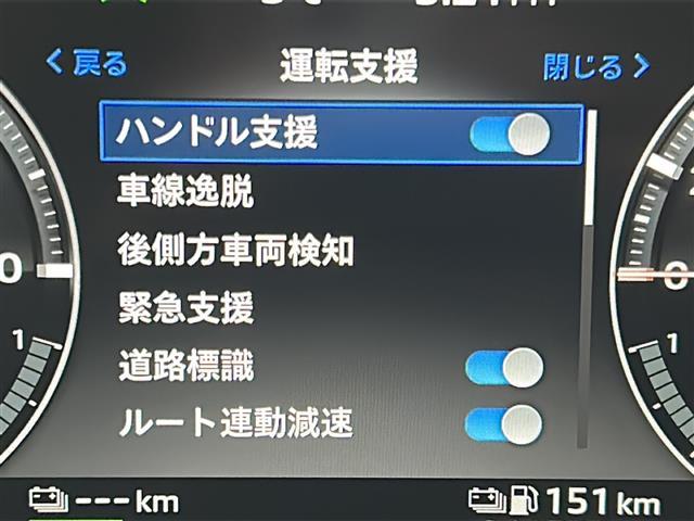 アウトランダーＰＨＥＶ Ｐ　禁煙車／ＢＯＳＥ／全周囲カメラ／マイパイロット／ＢＳＭ／ＲＣＴＡ／純正ナビ／フルセグ／レザーシート／シートヒーター／電動リアゲート／ＬＥＤヘッドライト／ＥＴＣ２．０／パドルシフト／ステアヒーター（21枚目）