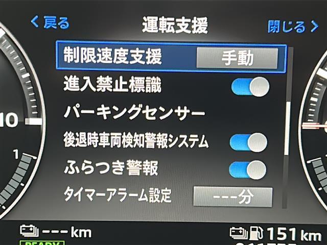 アウトランダーＰＨＥＶ Ｐ　禁煙車／ＢＯＳＥ／全周囲カメラ／マイパイロット／ＢＳＭ／ＲＣＴＡ／純正ナビ／フルセグ／レザーシート／シートヒーター／電動リアゲート／ＬＥＤヘッドライト／ＥＴＣ２．０／パドルシフト／ステアヒーター（22枚目）