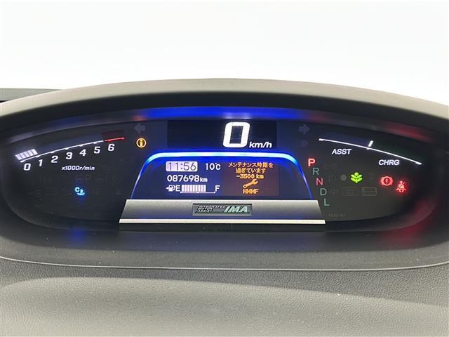 フリードハイブリッド ジャストセレクション 禁煙車/両側電動ドア/クルーズコントロール/バックカメラ/ビルトインETC/フルセグテレビ/7インチナビ/純正15インチアルミ/純正フロアマット/冬タイヤ積込/スマートキー/スペアキー/横滑り防止機能(21枚目)